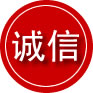 晋安区诚信救援服务
