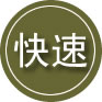 晋安区24小时道路救援