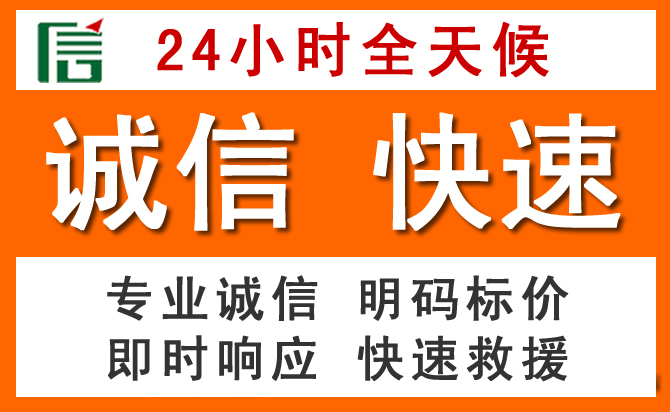 如何制定合理价格策略缓解晋安区道路救援售后压力