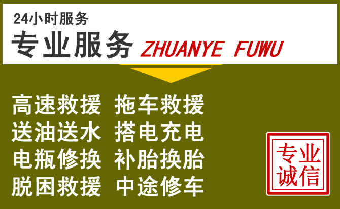 新能源汽车保有量攀升，晋安区道路救援行业未来发展新趋势解析